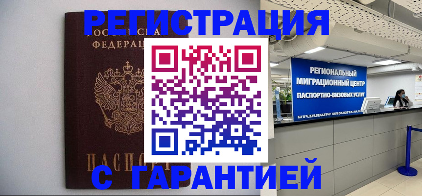 пропишу в квартире в Лесозаводске